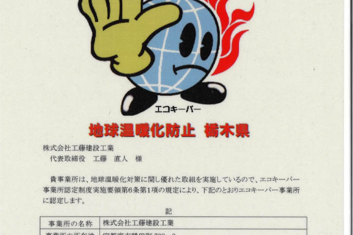 1762503730331-0c89e373-bb25-496c-9d98-c55b6e9820b5_1